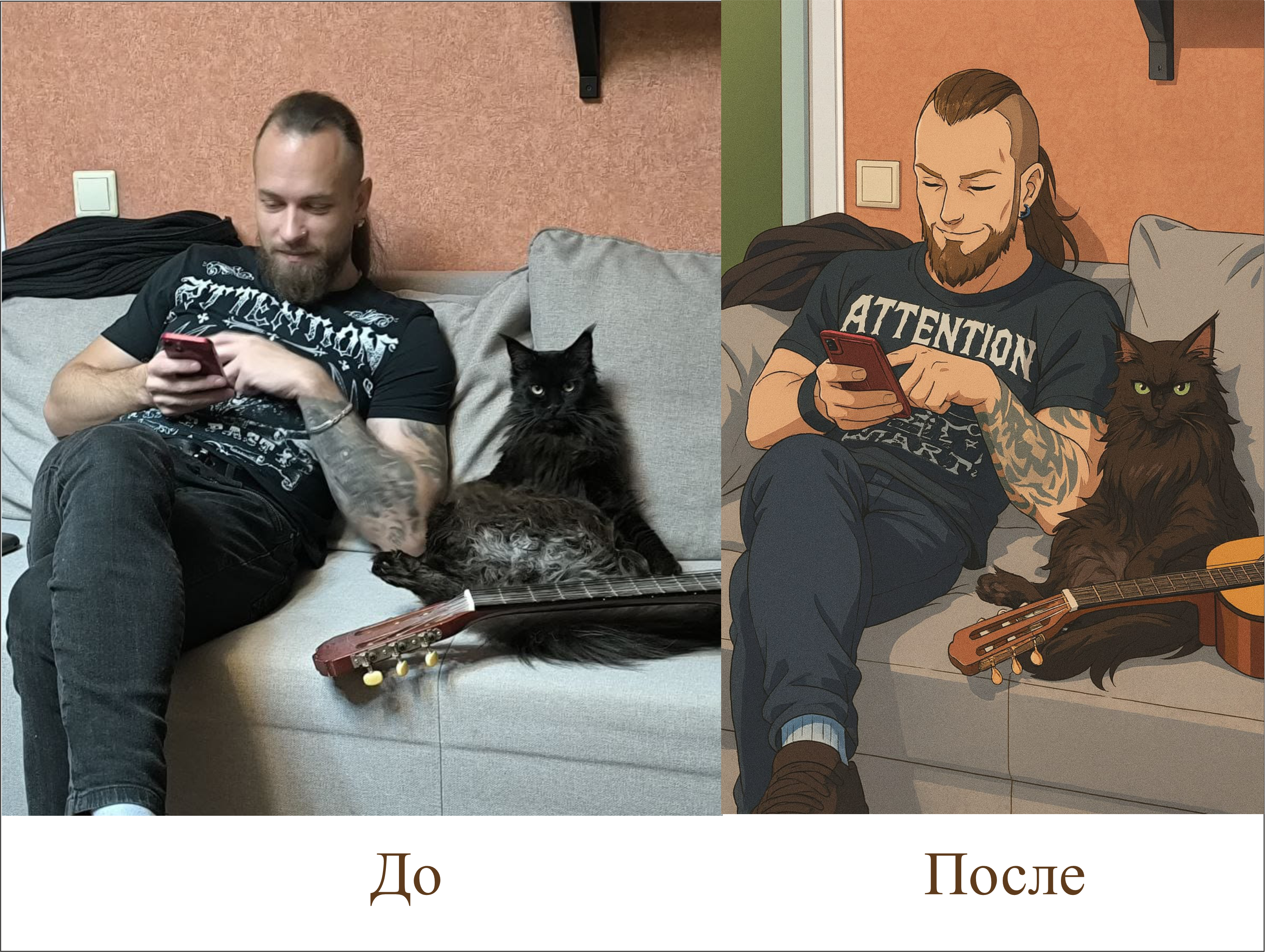 Перерисовка фото